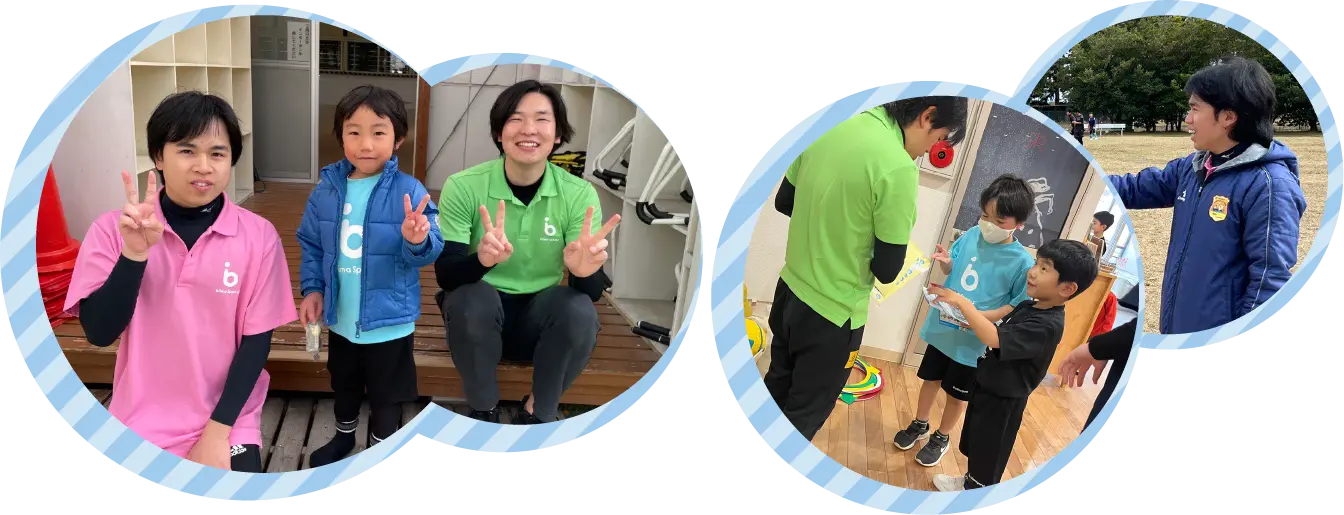 子どもたちと関わるトレーナ